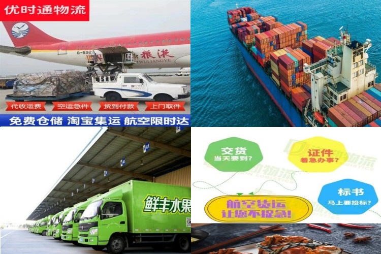 昂昂溪到罗马尼亚航空货运公司-昂昂溪到罗马尼亚物流专线